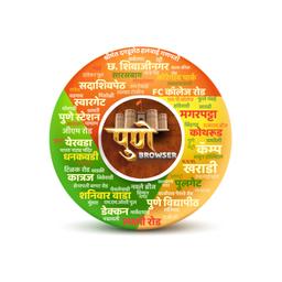 Pune  Browser